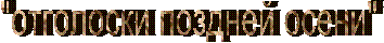  "  " 