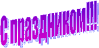  !!!